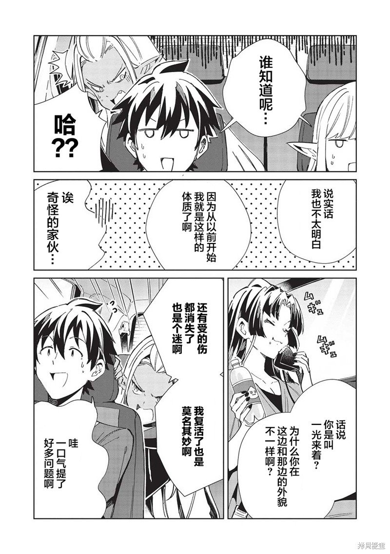第51话