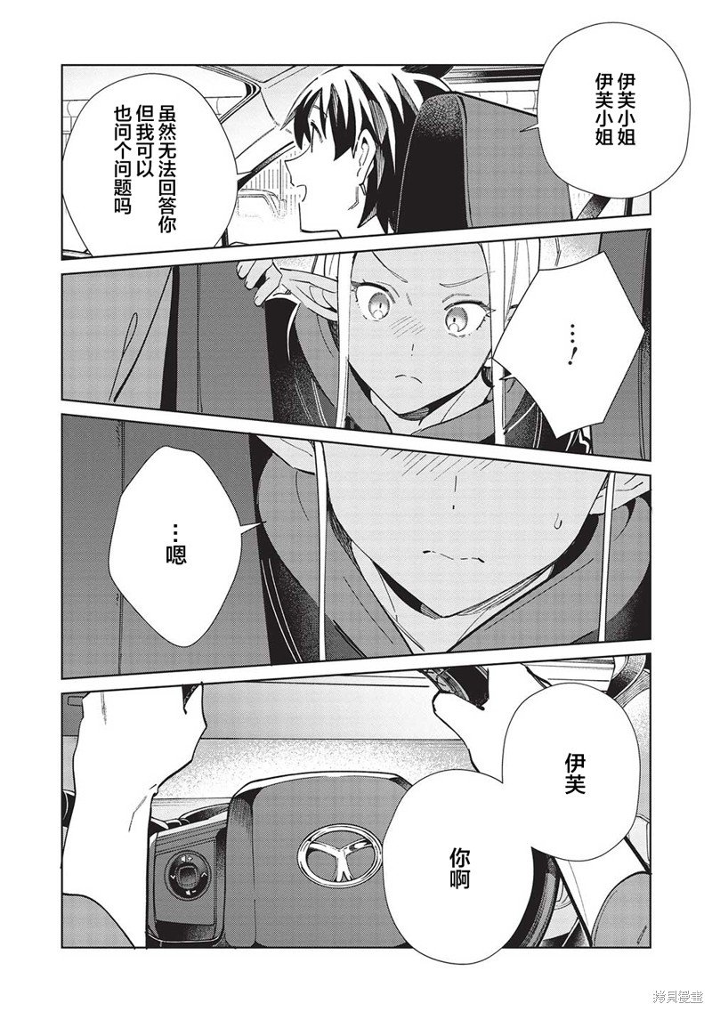 第51话
