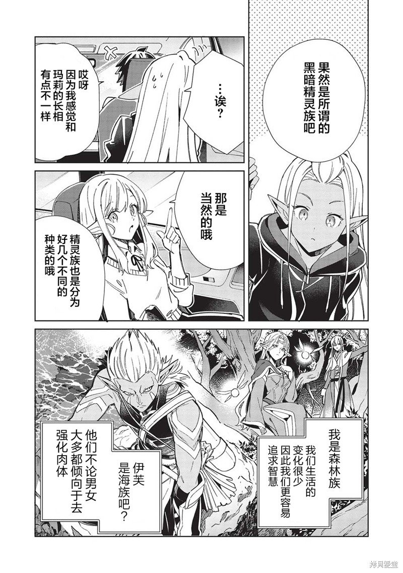 第51话