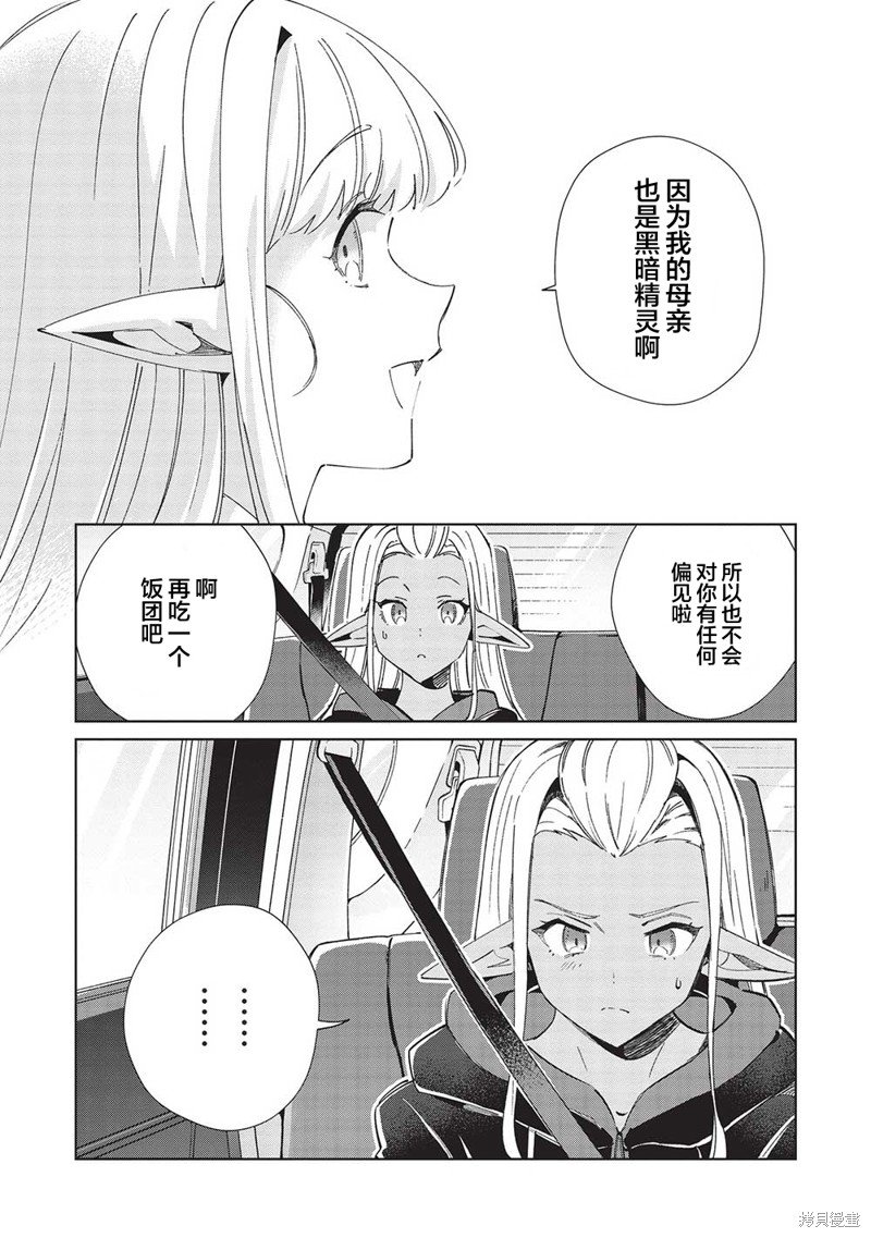 第51话