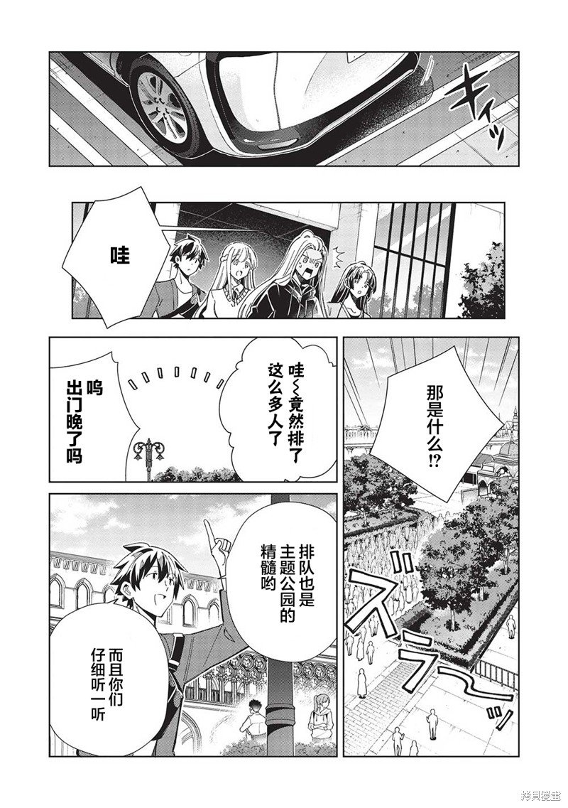 第51话