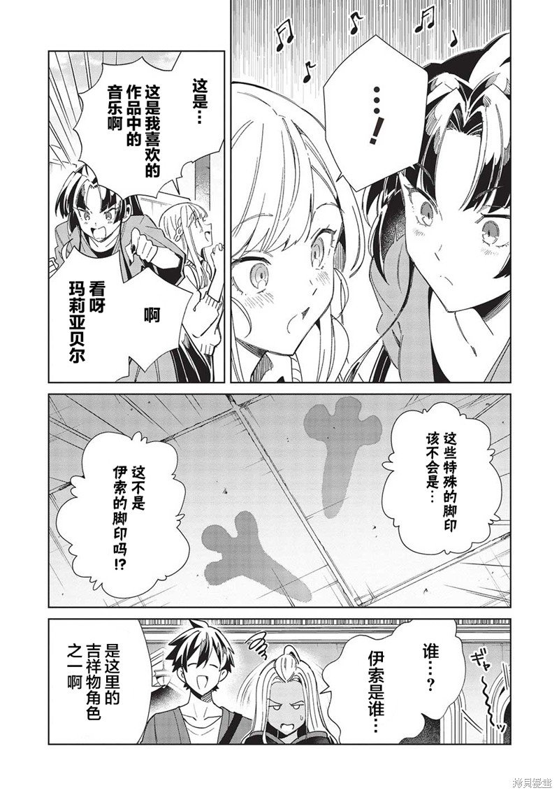 第51话