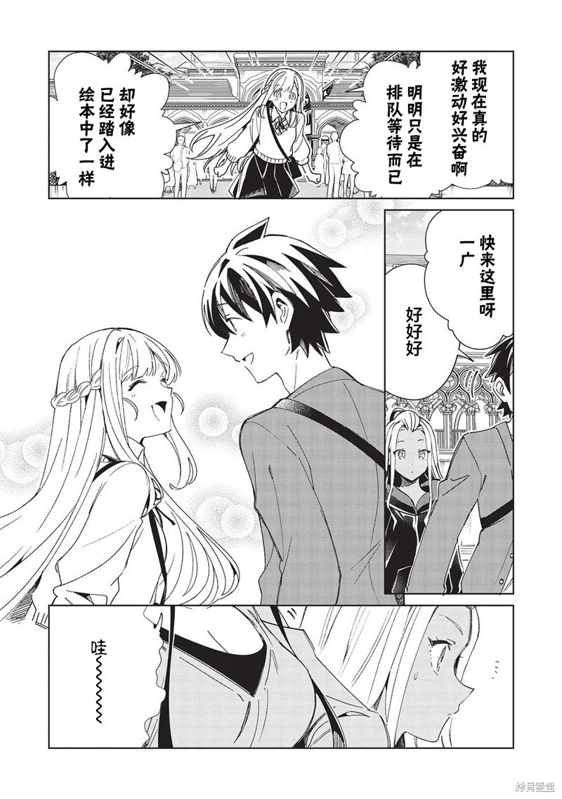 第51话