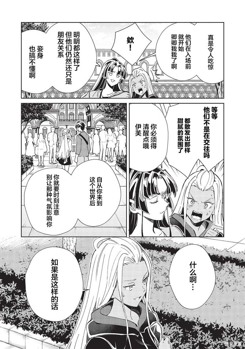 第51话
