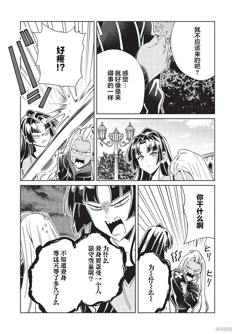 第51话