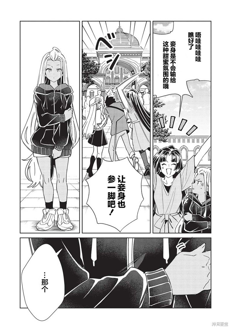 第51话