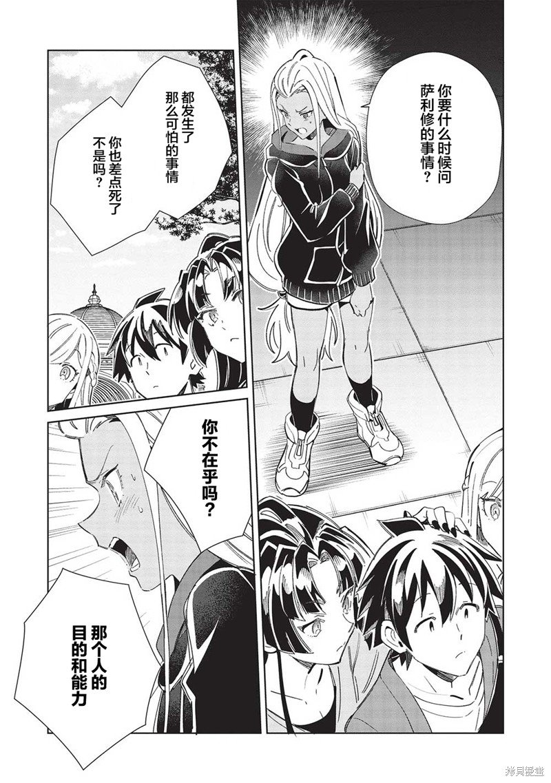 第51话