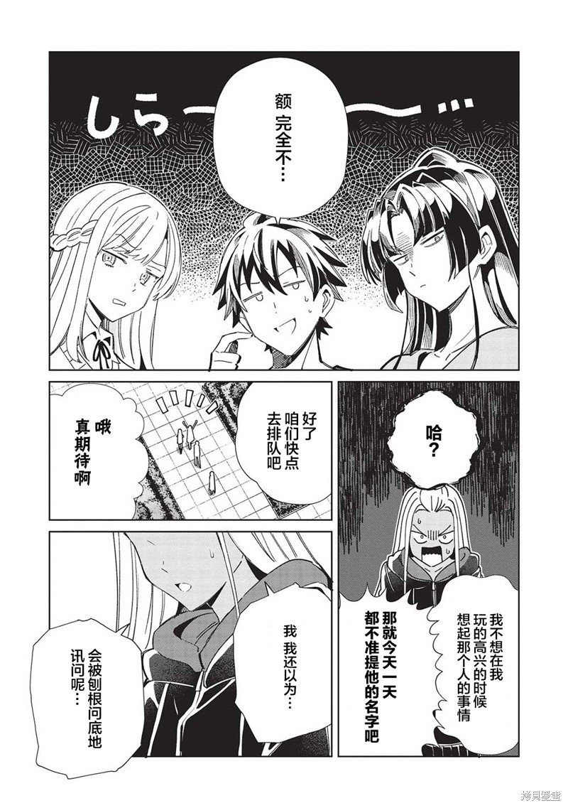 第51话