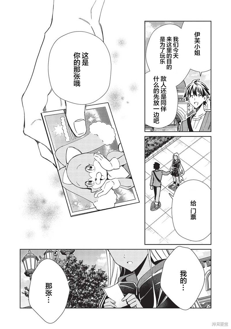 第51话
