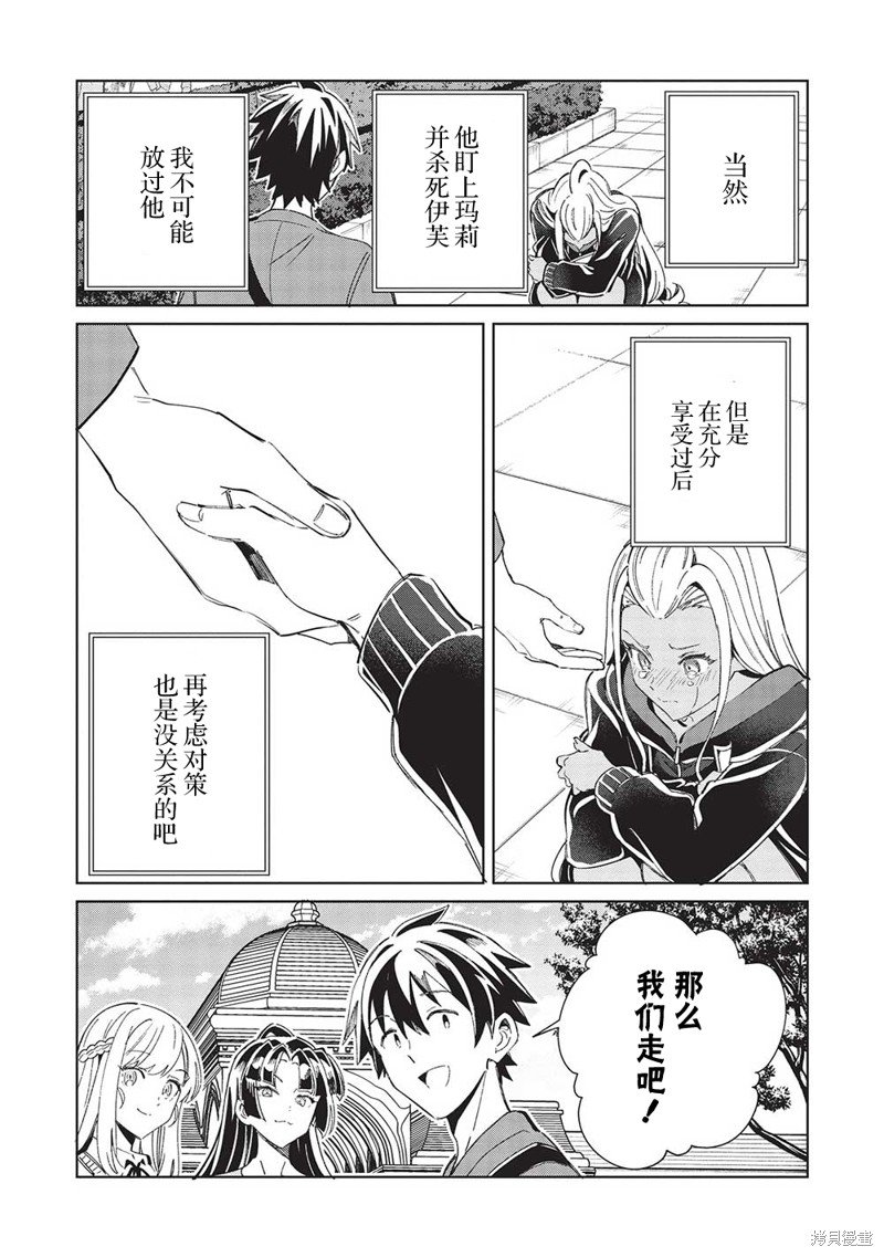 第51话
