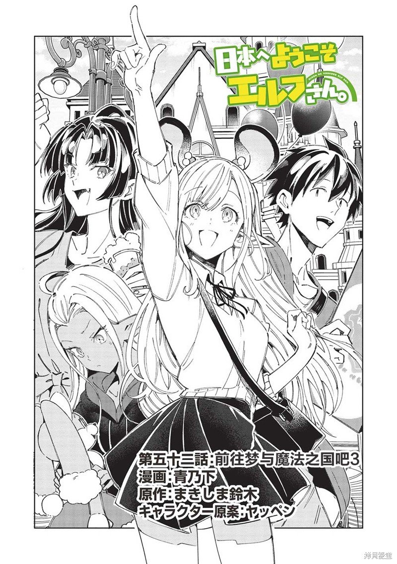 第52话