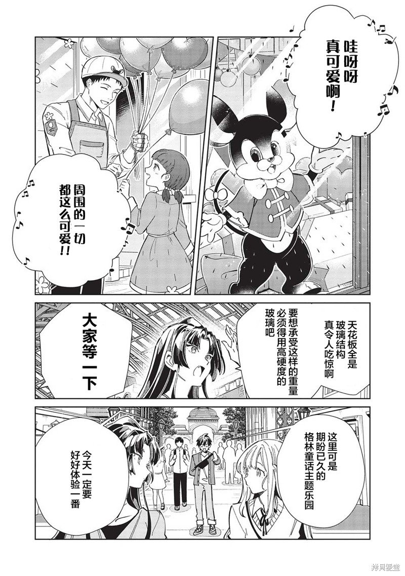 第52话
