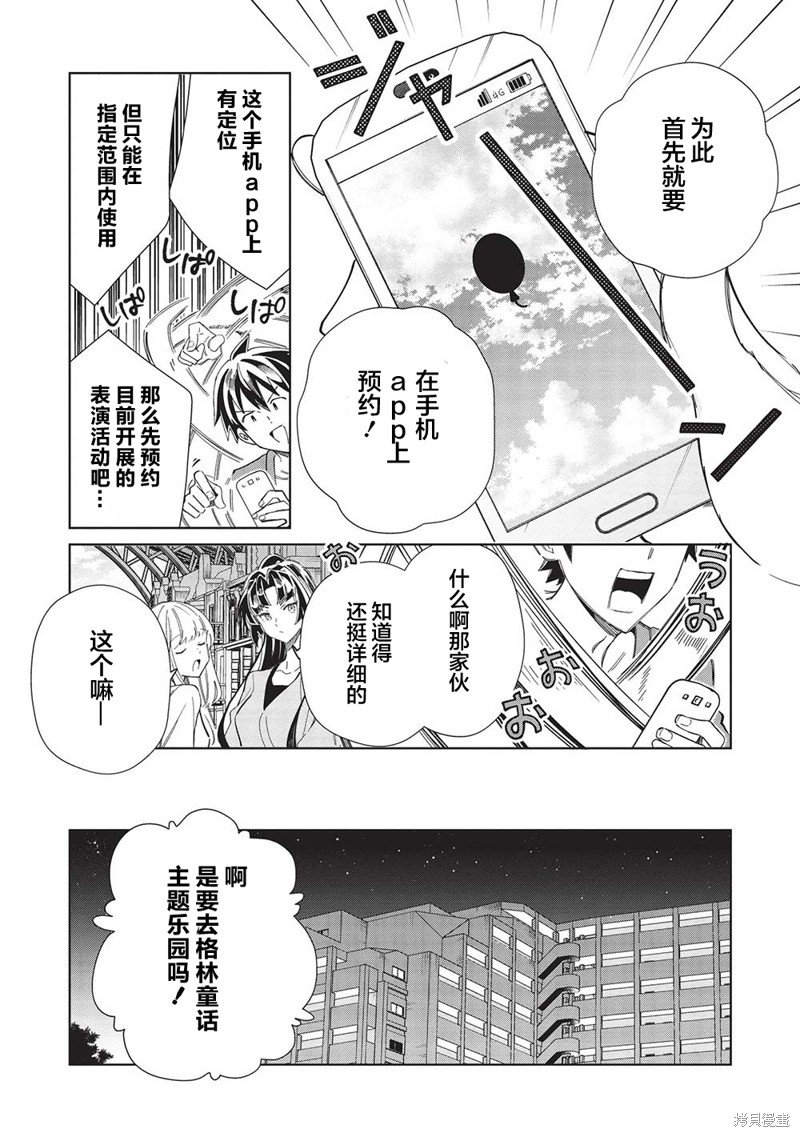 第52话