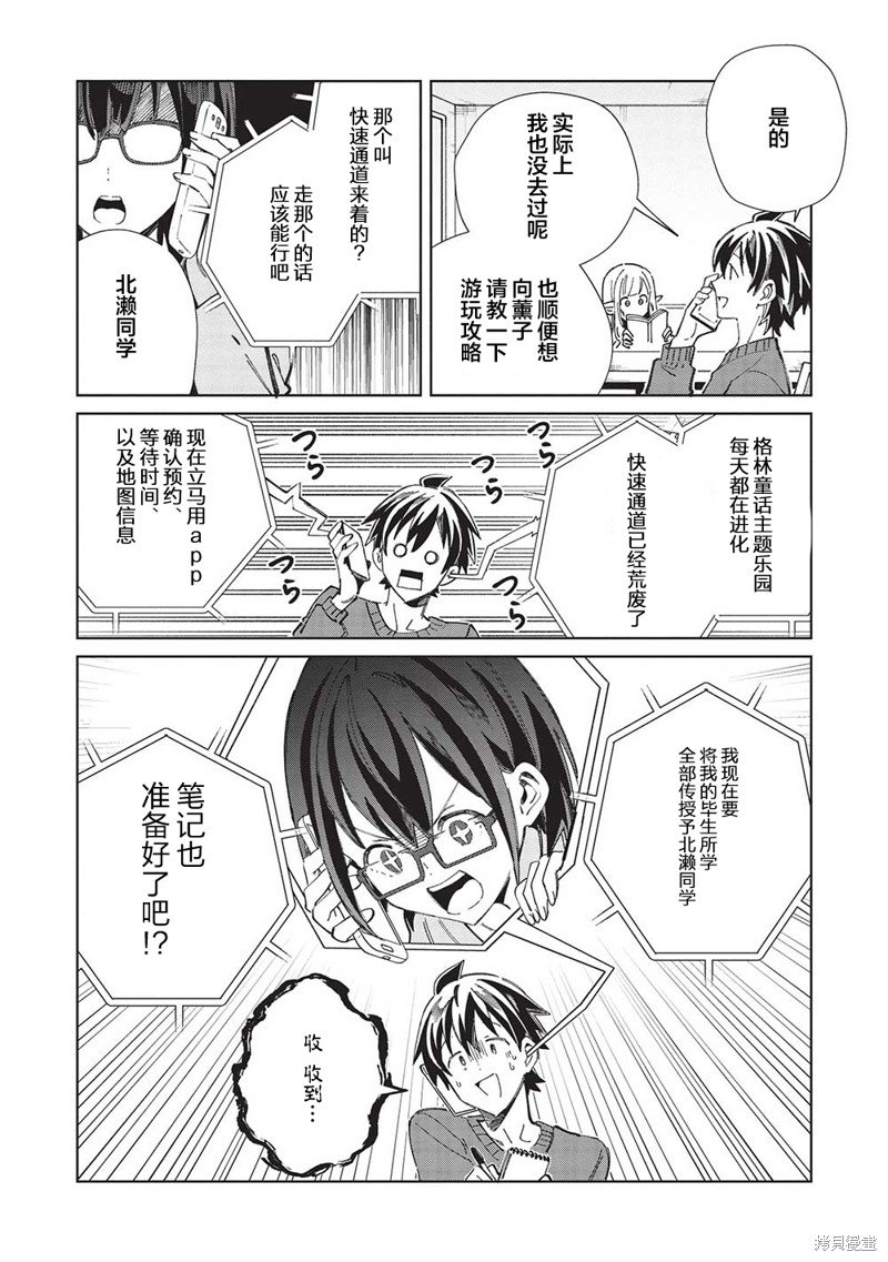 第52话
