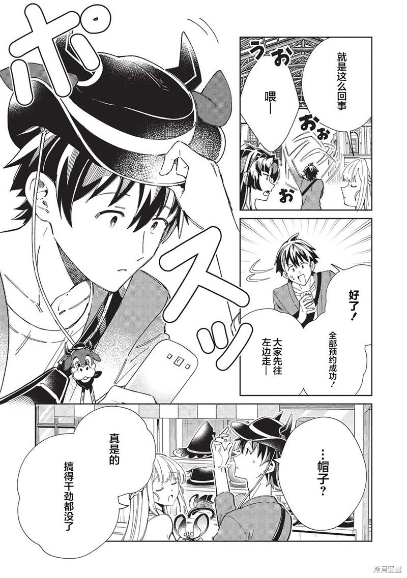 第52话