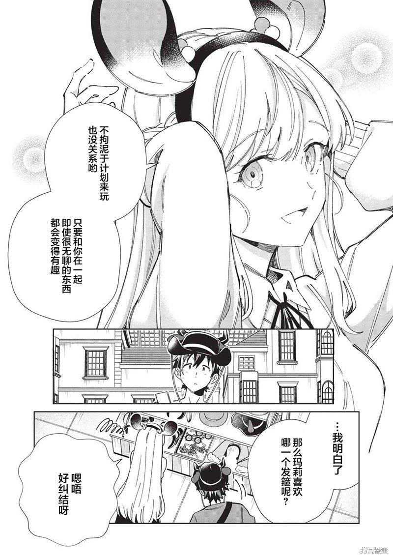 第52话