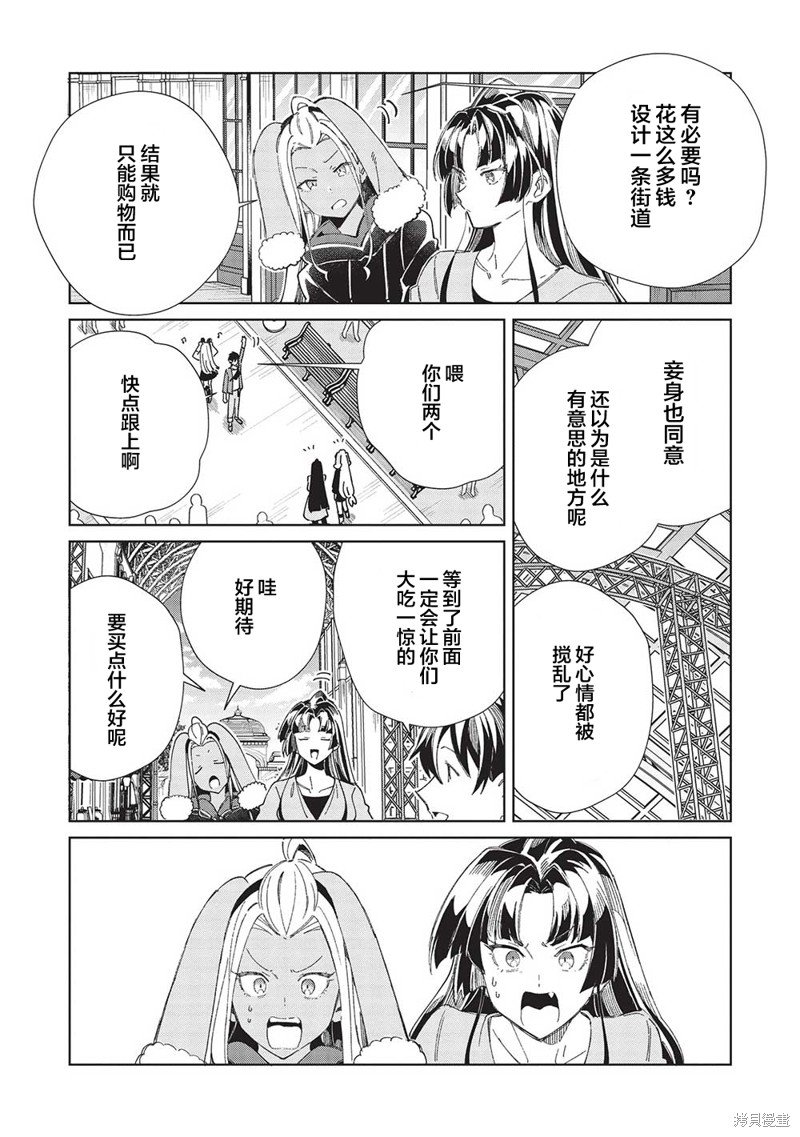 第52话