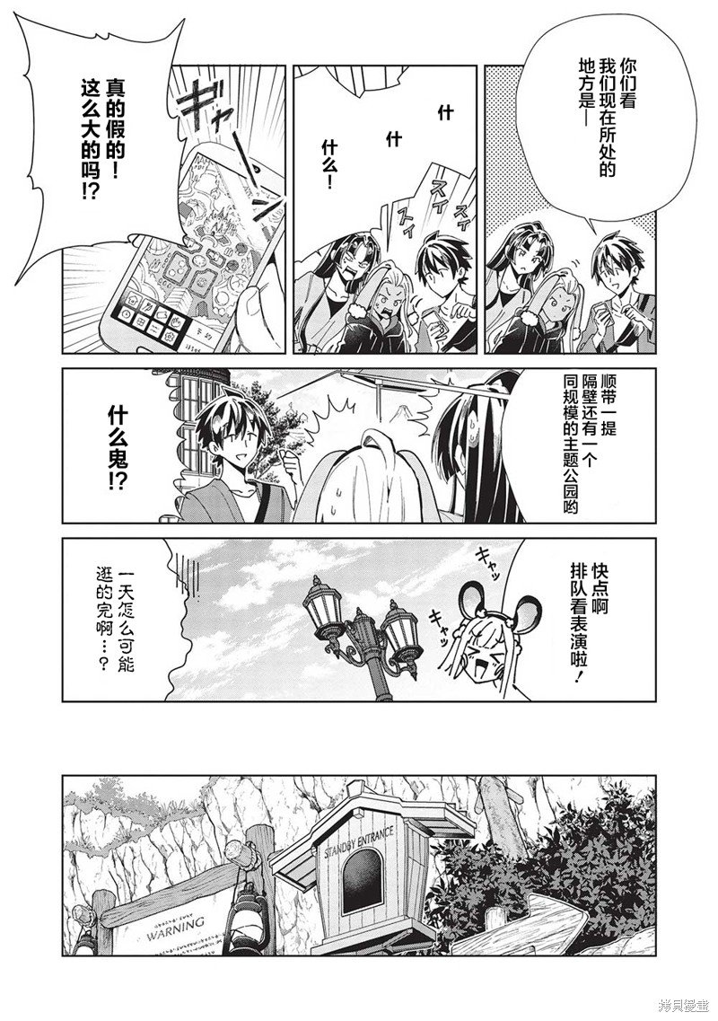 第52话