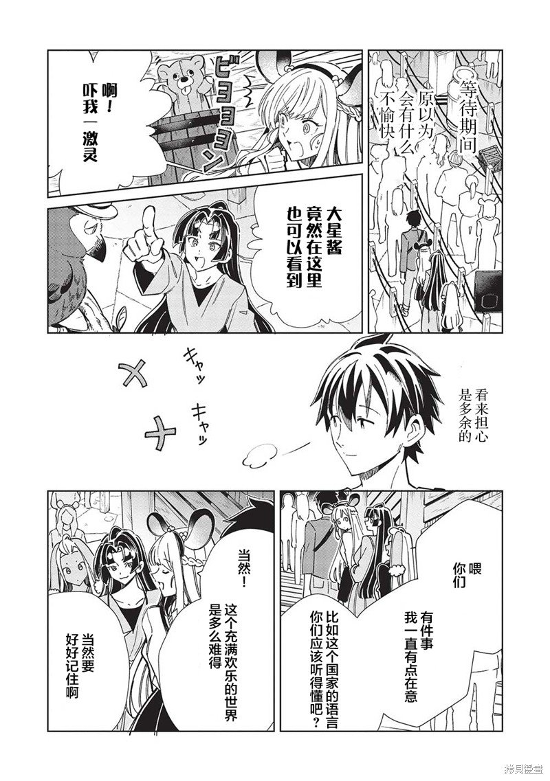 第52话