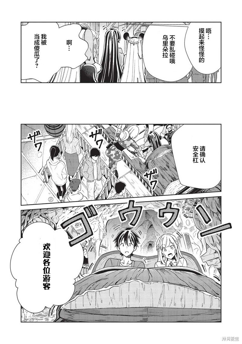 第52话
