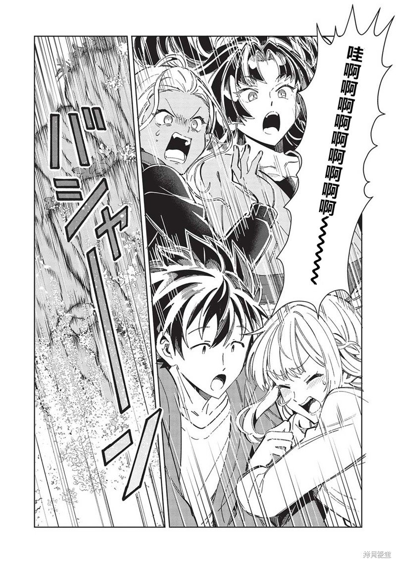 第52话