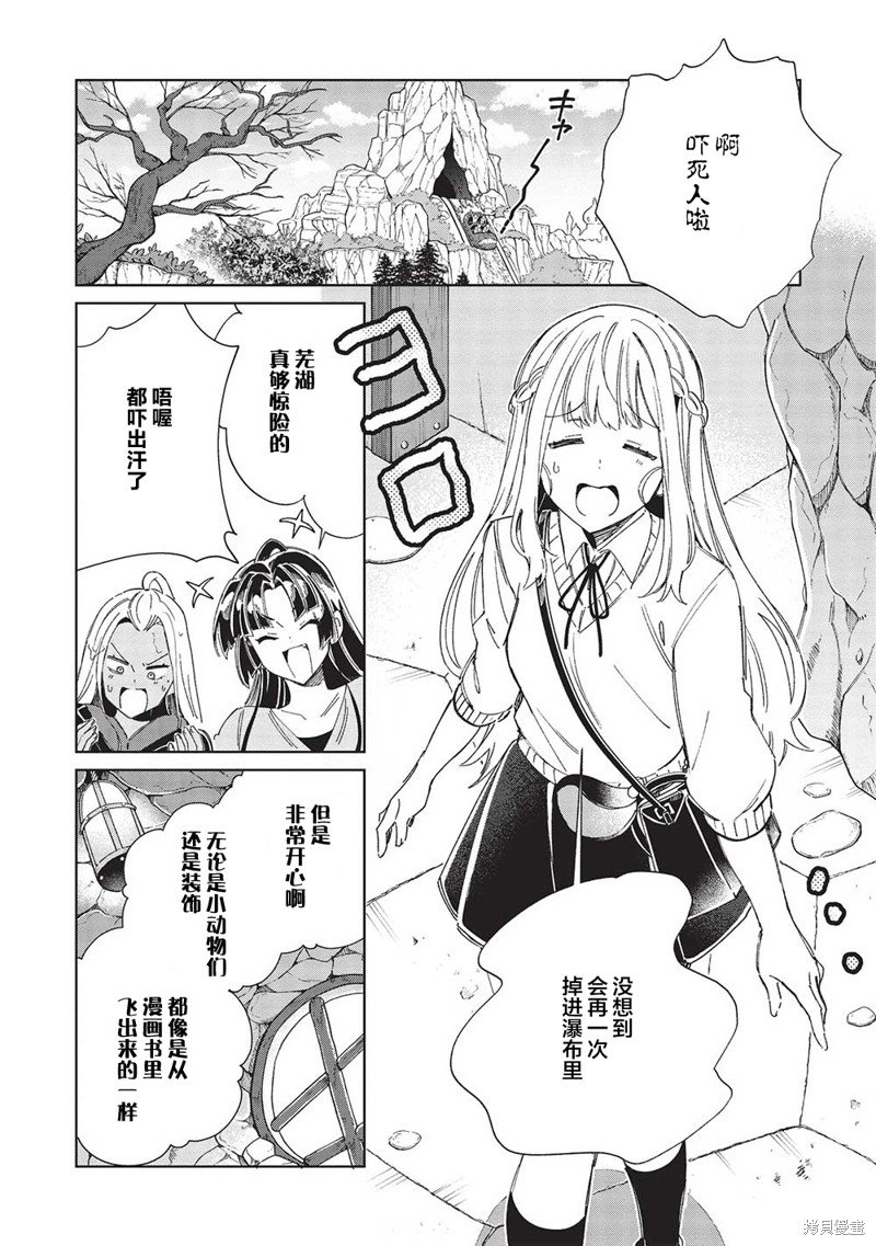 第52话