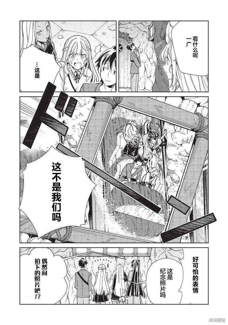 第52话