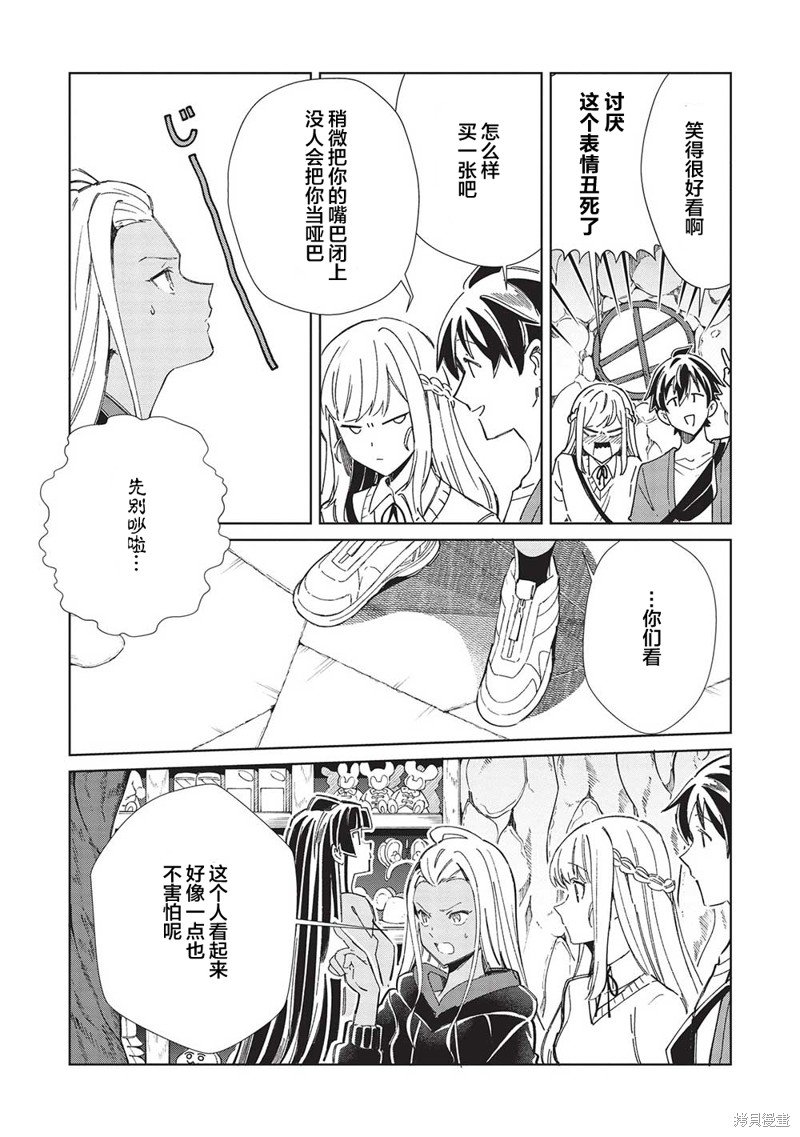 第52话