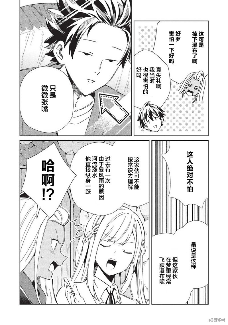 第52话