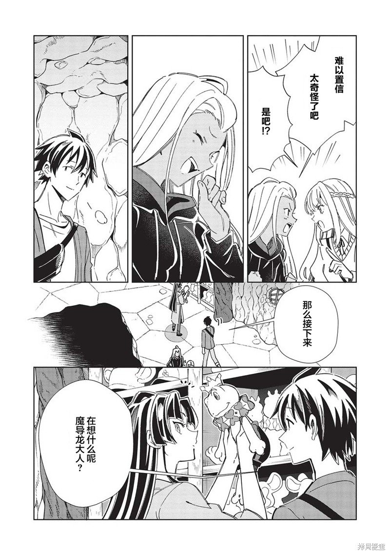 第52话