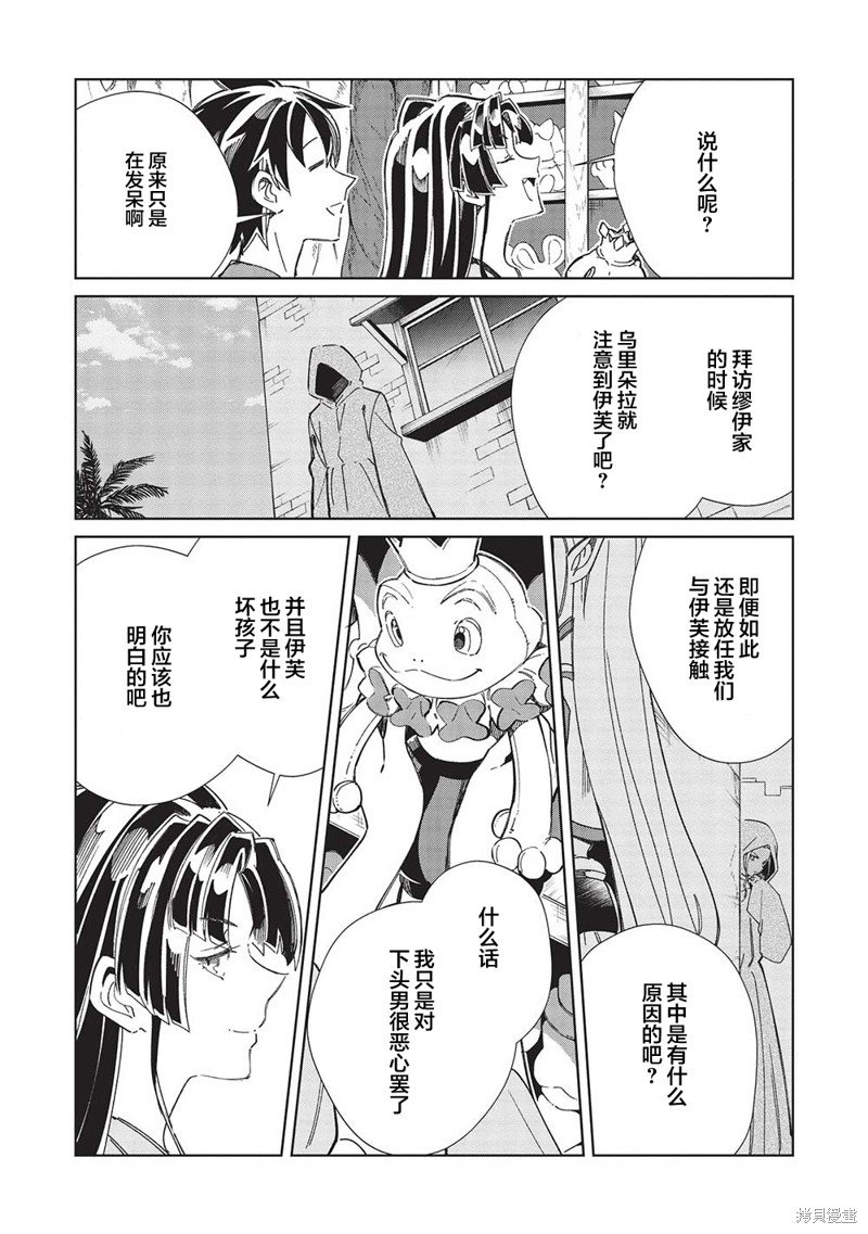 第52话