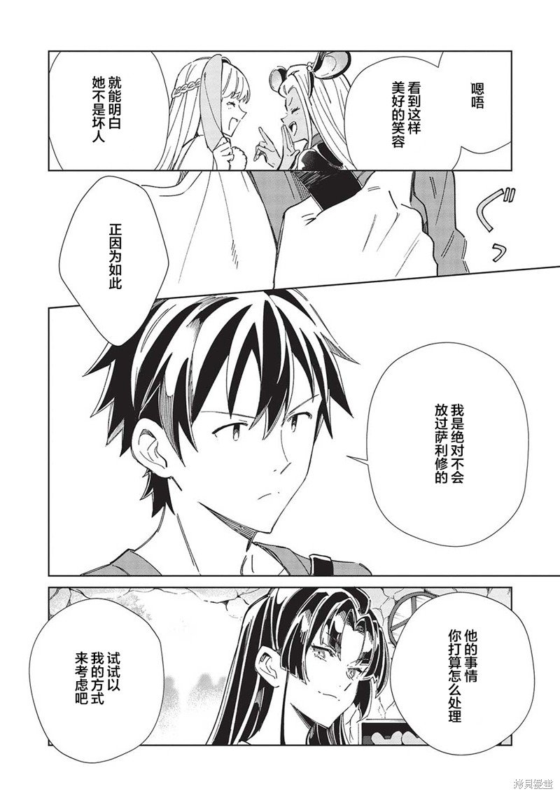 第52话