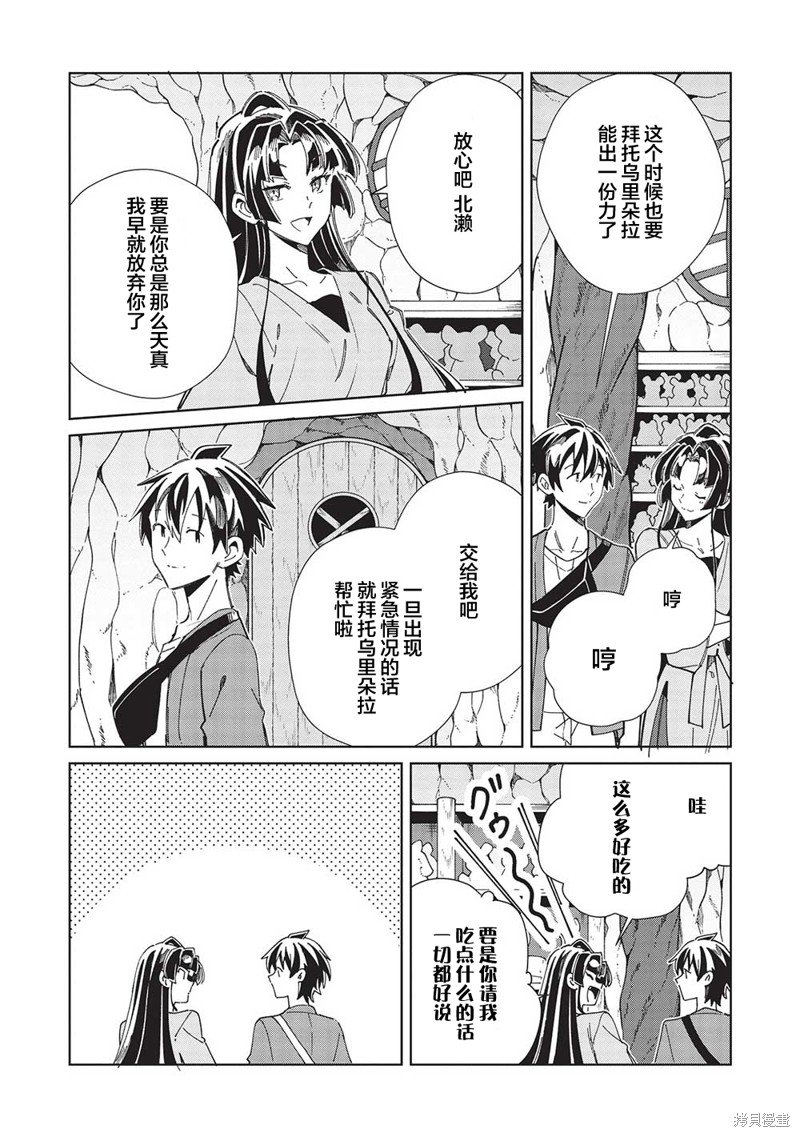 第52话