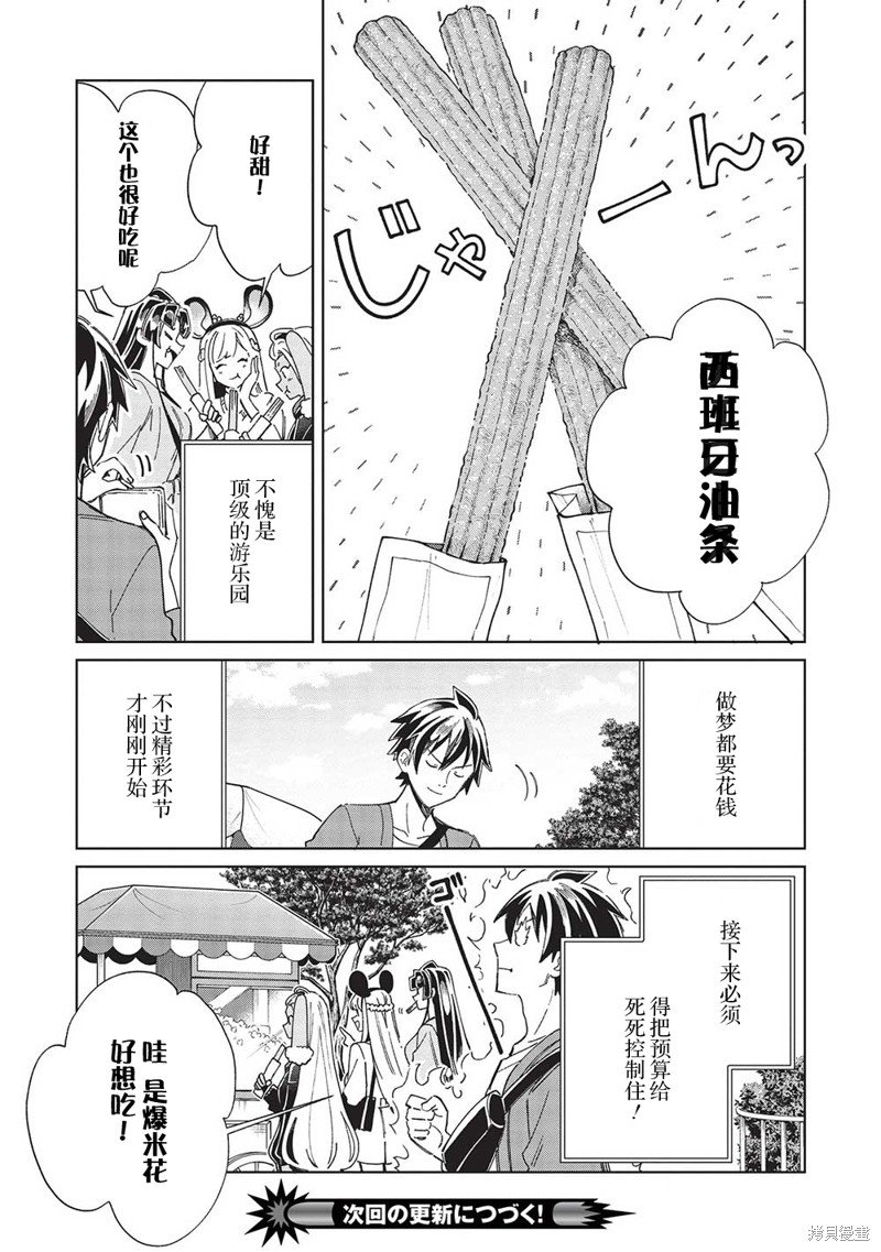 第52话