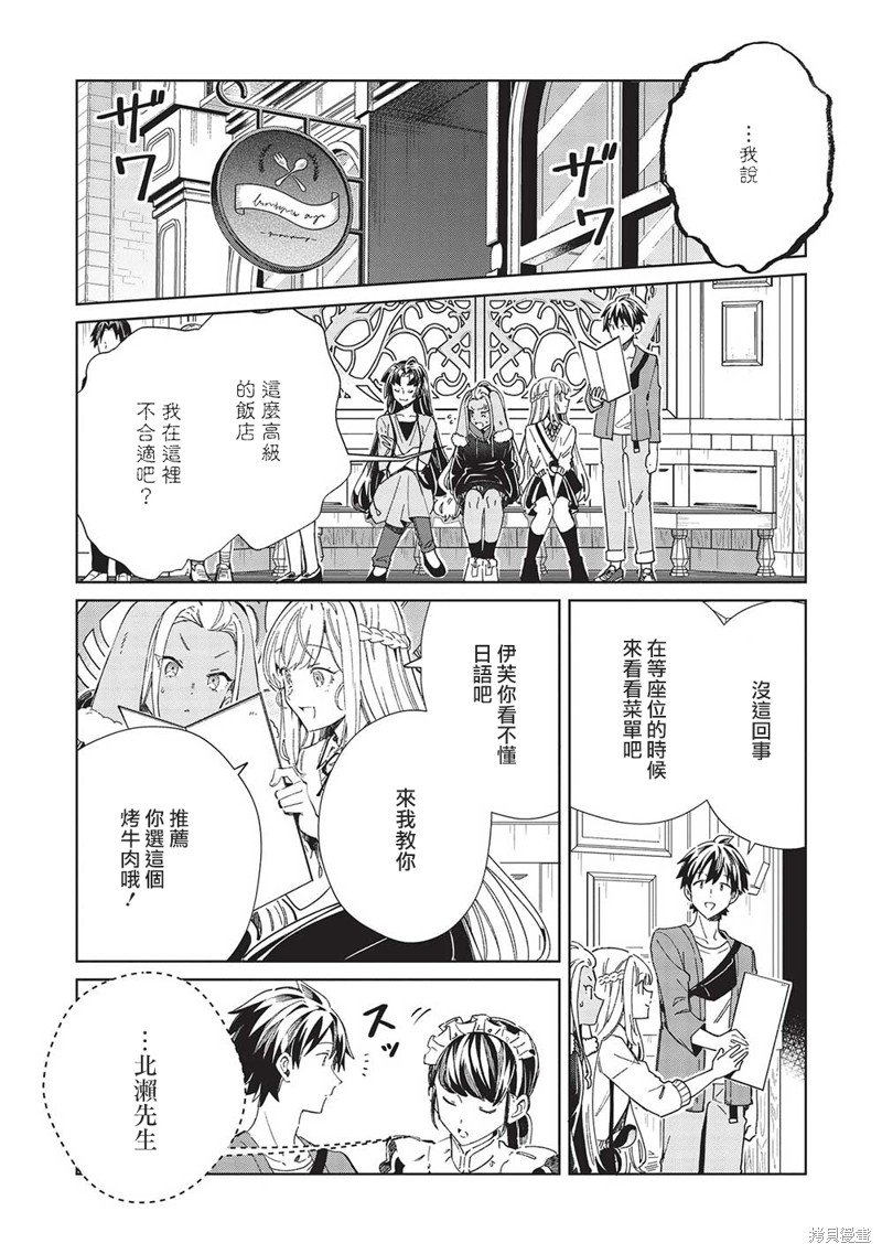 第53话