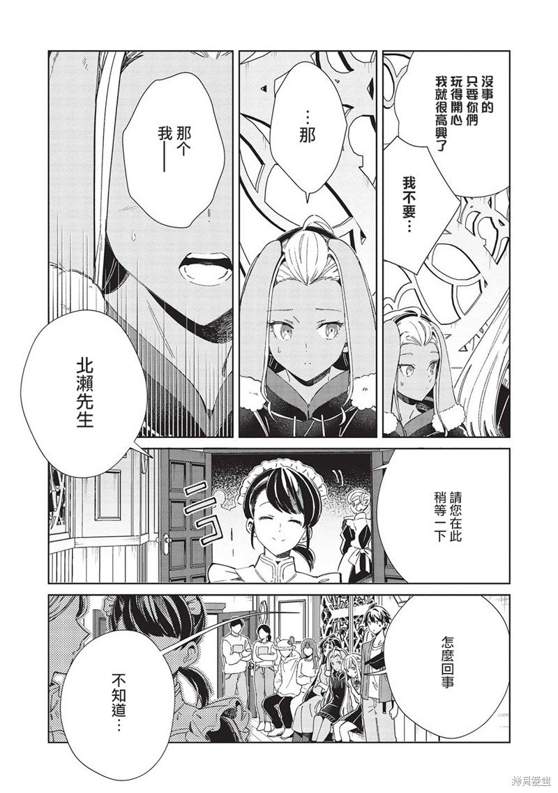 第53话