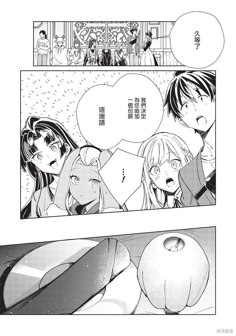 第53话