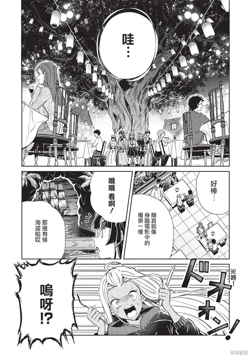 第53话