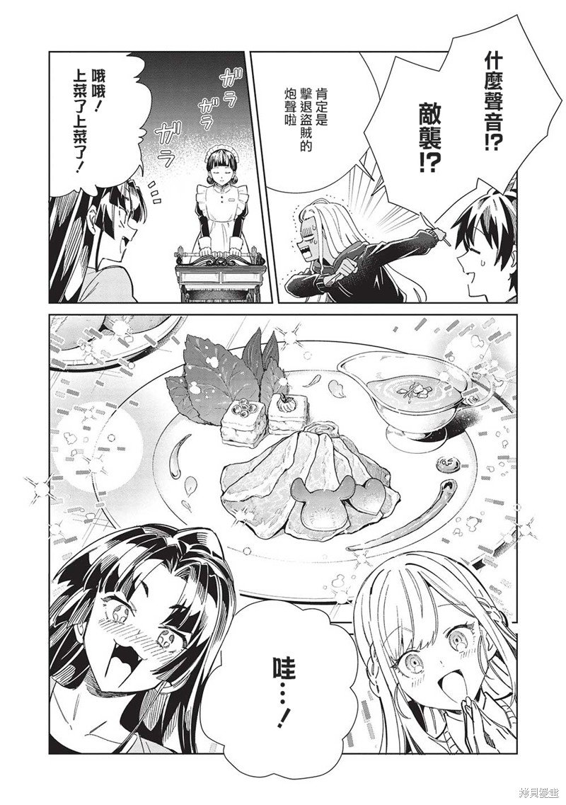 第53话