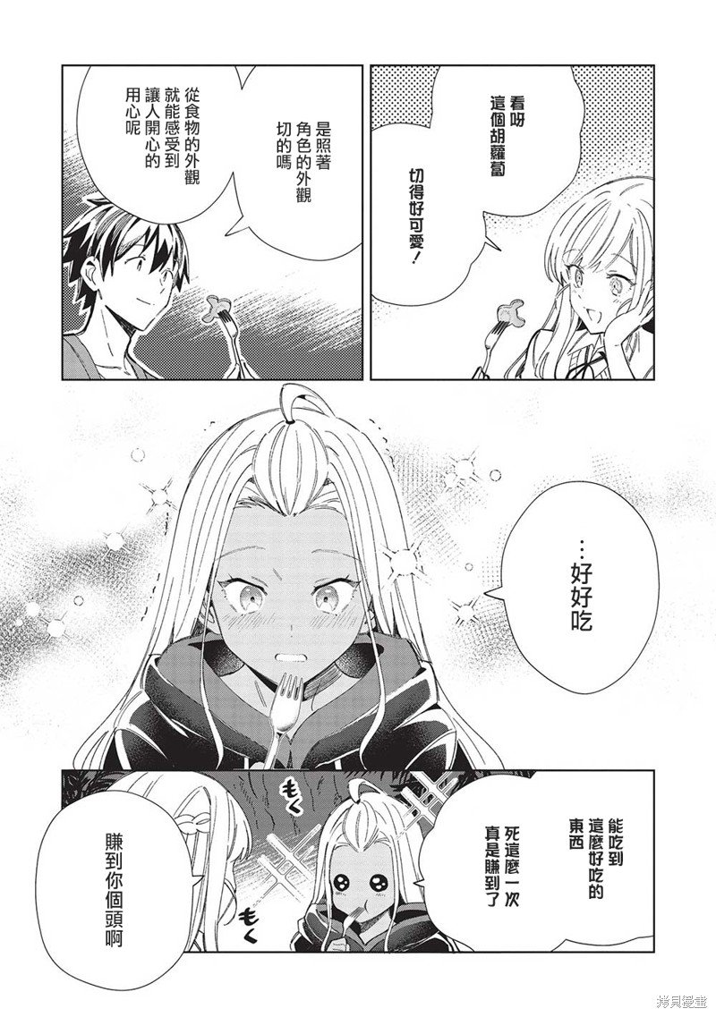 第53话