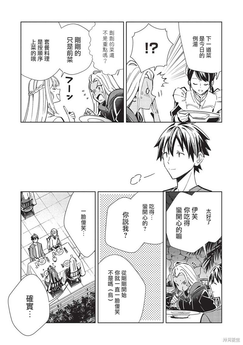 第53话