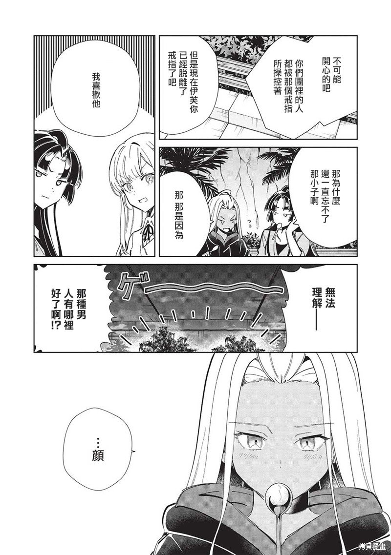 第53话