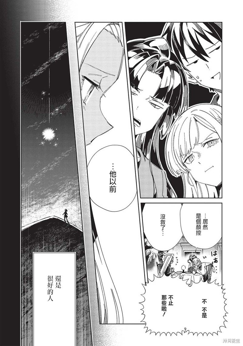 第53话