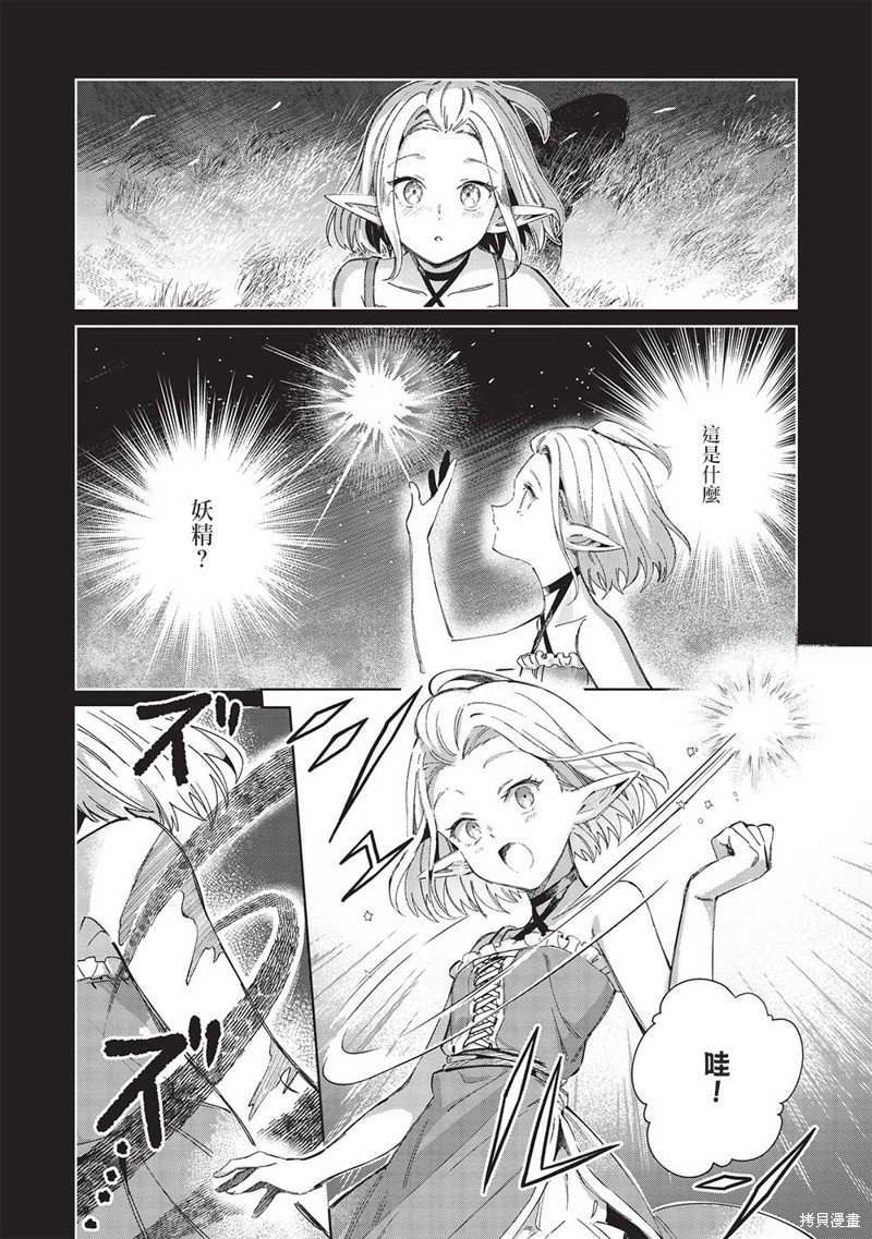 第53话