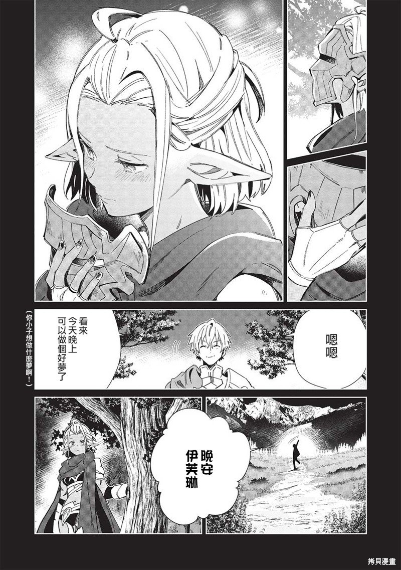 第53话