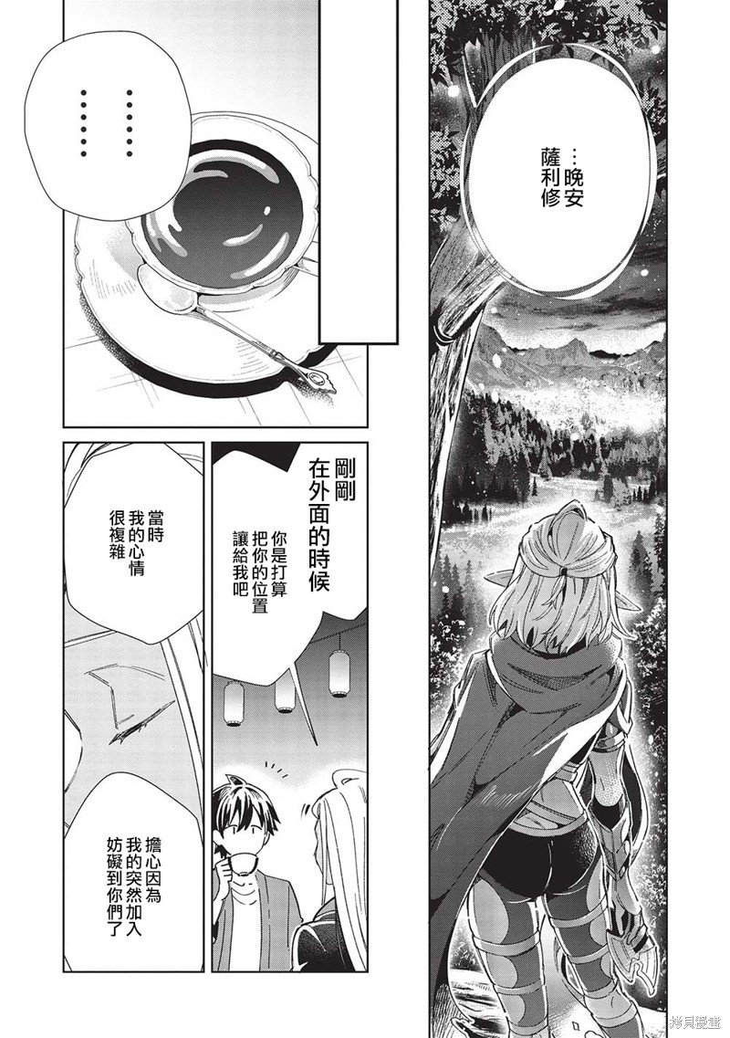 第53话