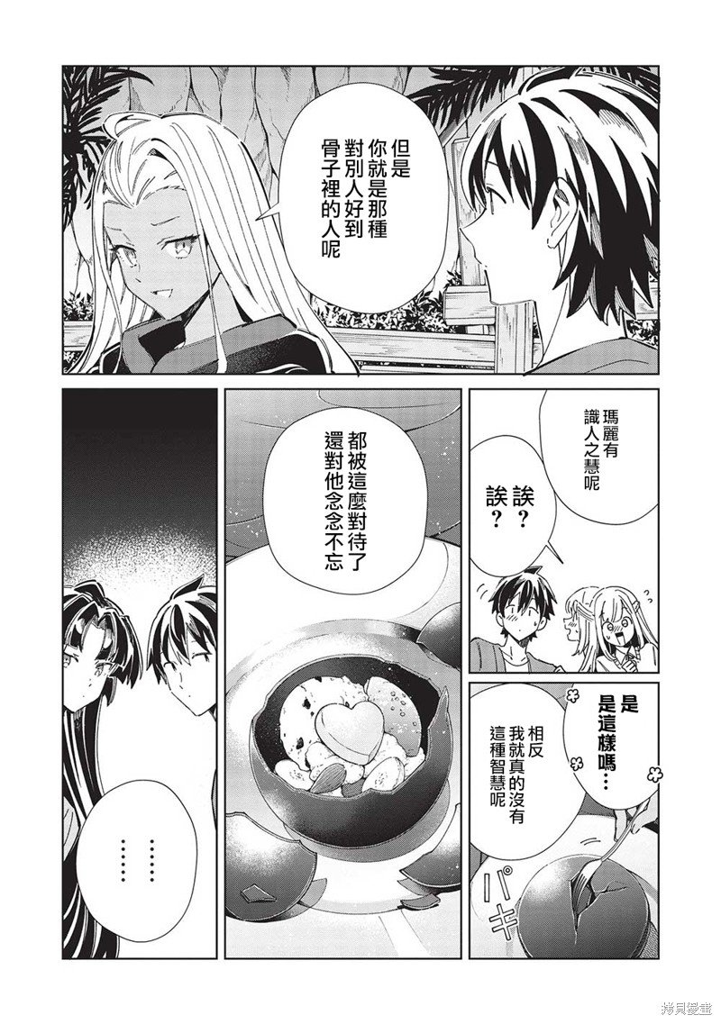 第53话