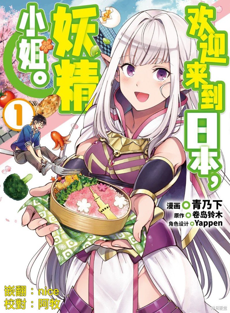 第53话