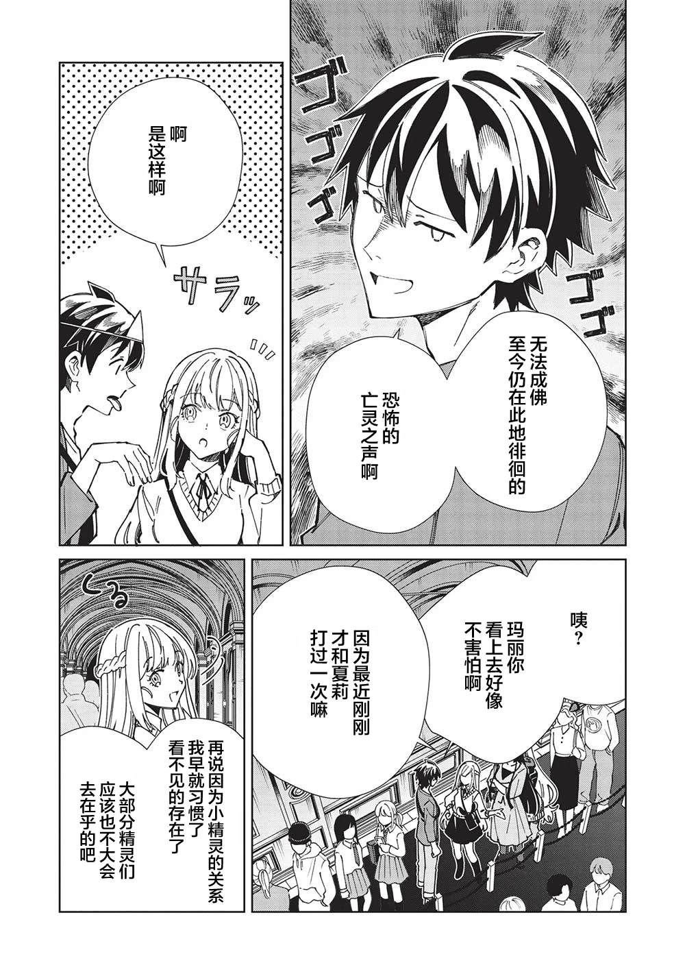 第54话