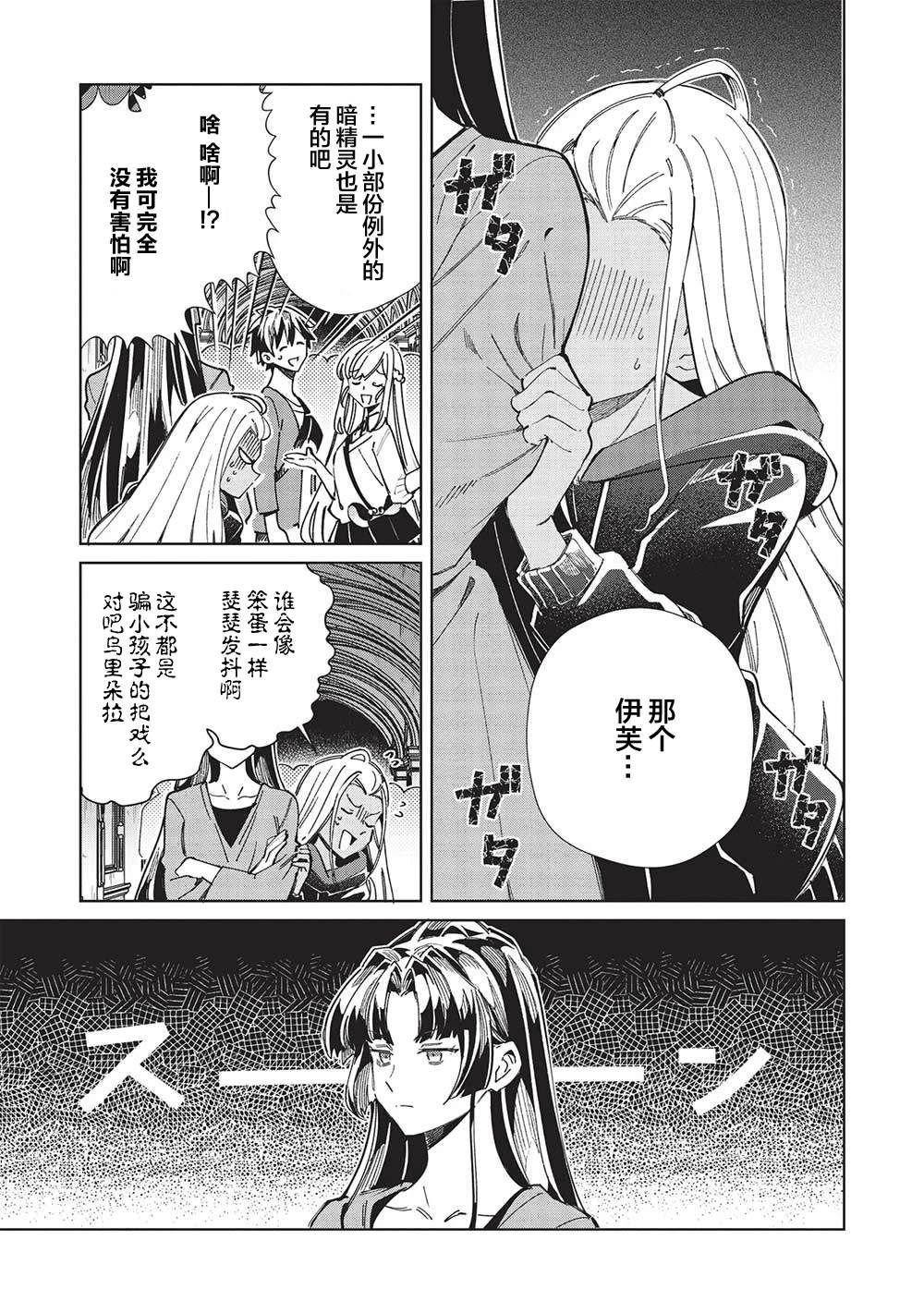 第54话